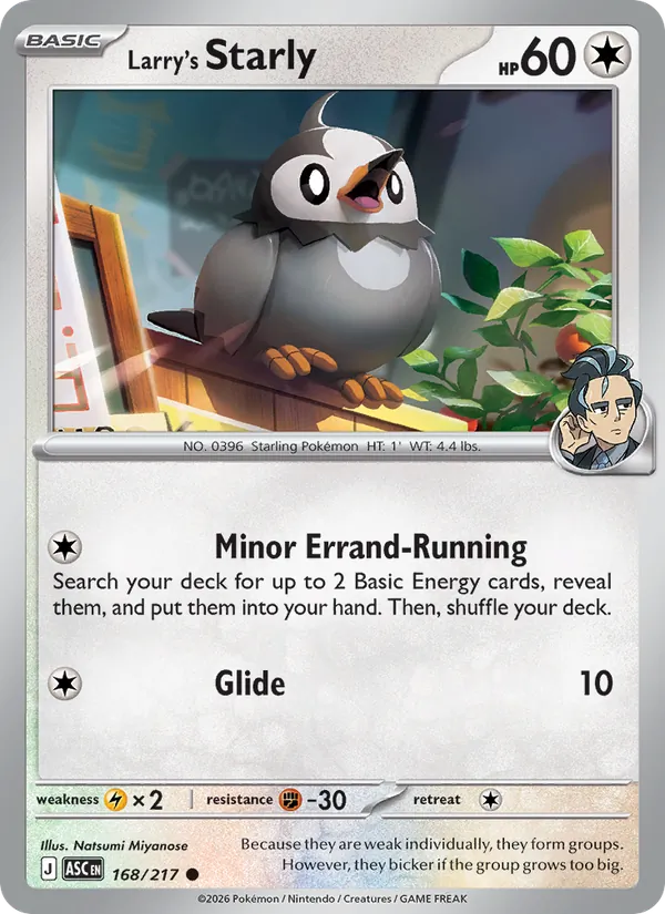 Larry's Starly, Start Deck 100 Battle Collection