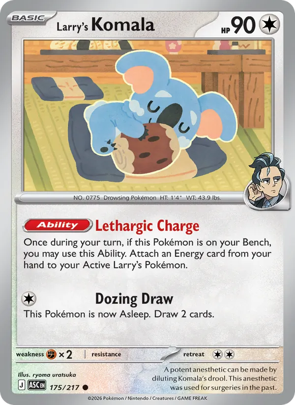 Larry's Komala, Start Deck 100 Battle Collection