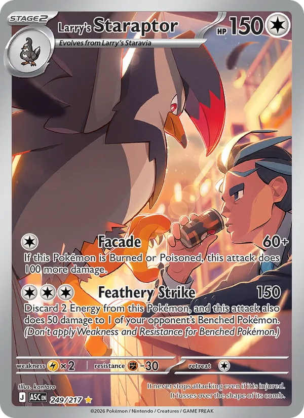 Larry's Staraptor, Start Deck 100 Battle Collection
