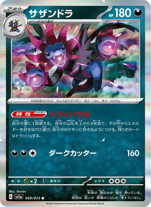 Hydreigon