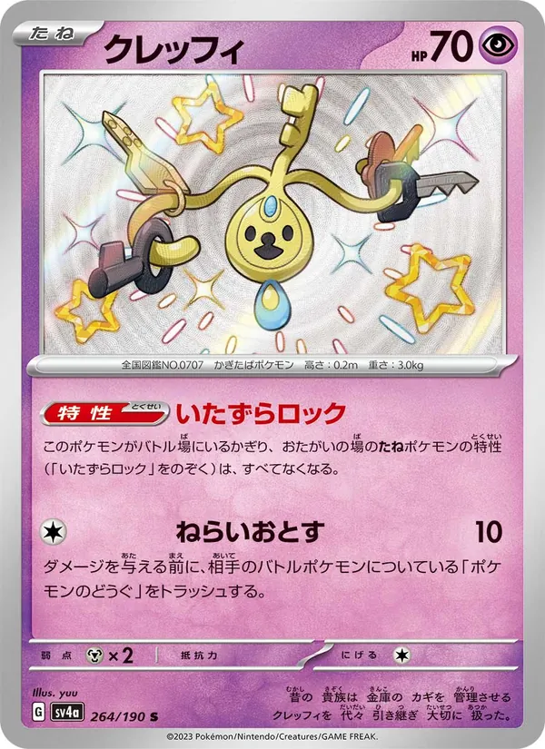 Klefki